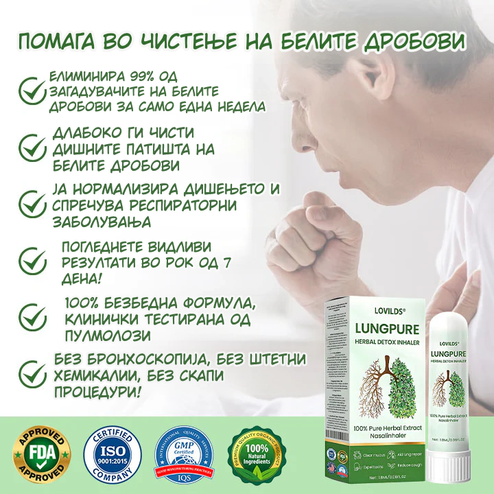 LOVILDS® LungPure Herbal Detox Inhaler